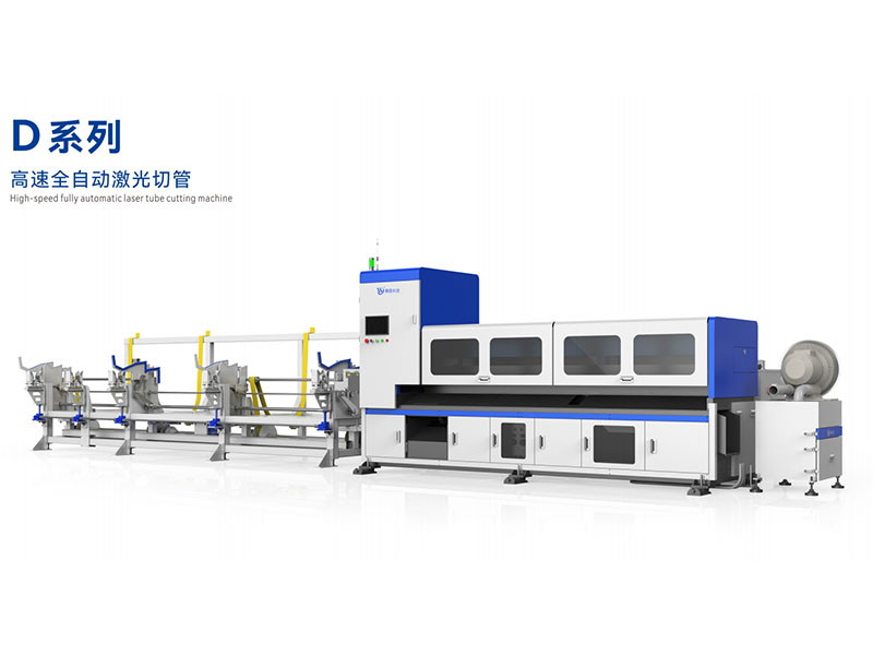 高速全自動(dòng)激光切管